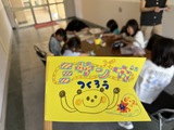 広瀬キッズ解放ディ